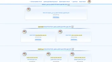 كشوف القبولات PDF.. رابط نتائج القبول المركزي 2026 العراق موقع نتائجنا الرسمي أسماء المقبولين بالجامعات